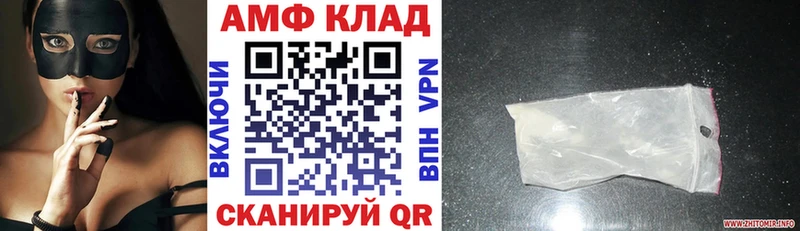 наркота  Шацк  АМФЕТАМИН 98% 