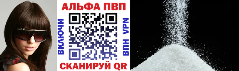где купить   Шацк  Альфа ПВП крисы CK 