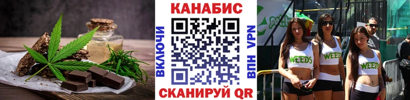 Cannafood марихуана  Шацк 