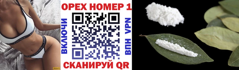 Cocaine 99% мега Шацк