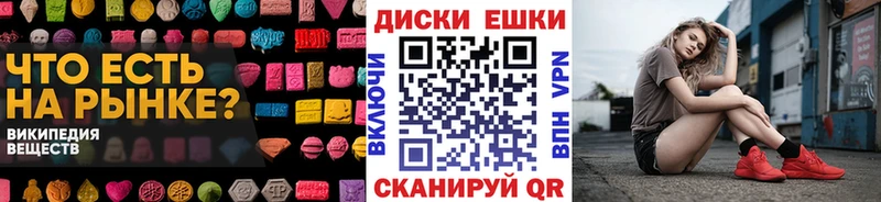Экстази VHQ  Шацк 