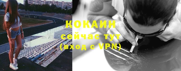 мяу мяу кристалл Армянск