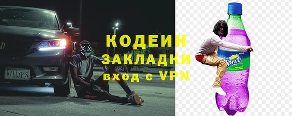 мяу мяу мука Арсеньев