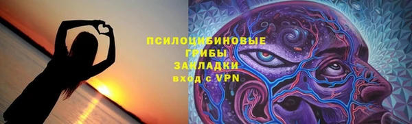 мяу мяу кристалл Армянск