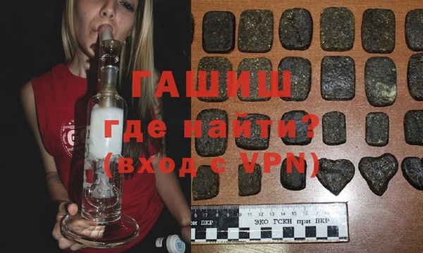 гашиш Гусь-Хрустальный