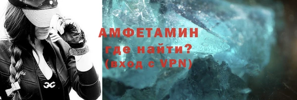 мяу мяу кристалл Армянск