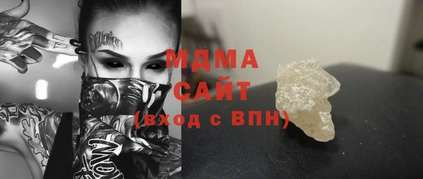 мяу мяу мука Арсеньев
