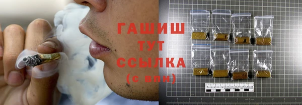 мяу мяу кристалл Армянск