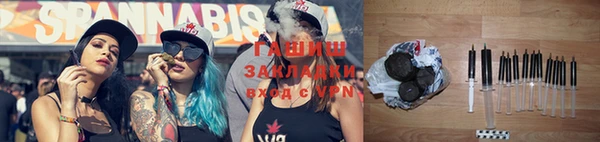 мяу мяу кристалл Армянск