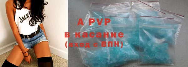 мяу мяу кристалл Армянск
