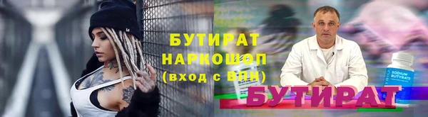 мяу мяу мука Арсеньев