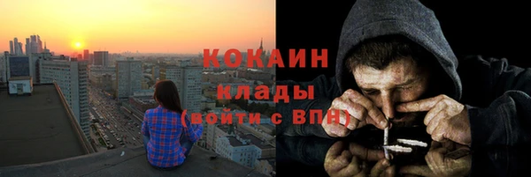 мяу мяу кристалл Армянск