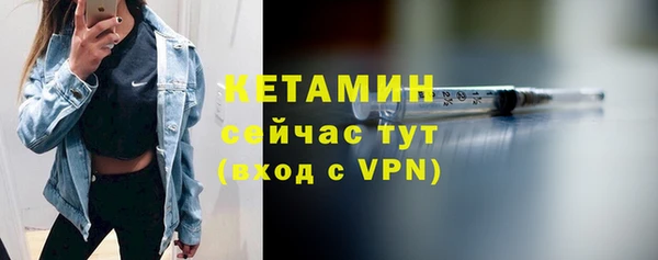 мяу мяу мука Арсеньев