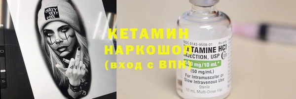 мяу мяу мука Арсеньев