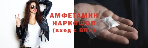 мяу мяу кристалл Армянск