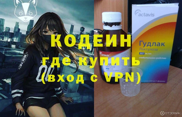 мяу мяу кристалл Армянск
