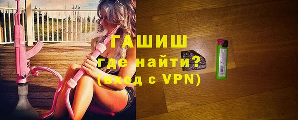 мяу мяу мука Арсеньев
