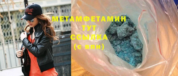 кристаллы Гусиноозёрск