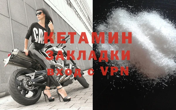 мяу мяу кристалл Армянск