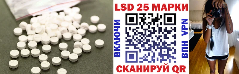 МЕГА онион  сайты даркнета наркотические препараты  Лсд 25 экстази ecstasy  Шацк 