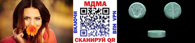 МДМА кристаллы  omg ССЫЛКА  Шацк  купить наркоту 