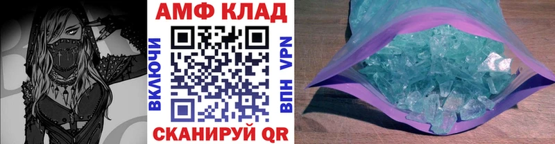 Первитин винт  где можно купить   Шацк 