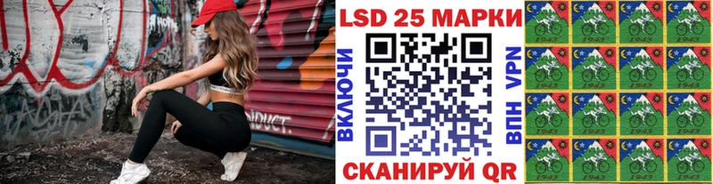 Марки N-bome 1500мкг  Шацк 