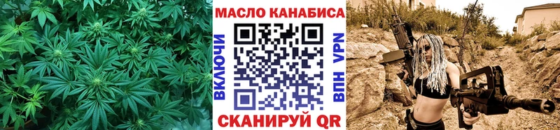 ТГК гашишное масло  кракен маркетплейс  Шацк 