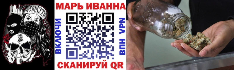 Канабис Bruce Banner  Шацк 